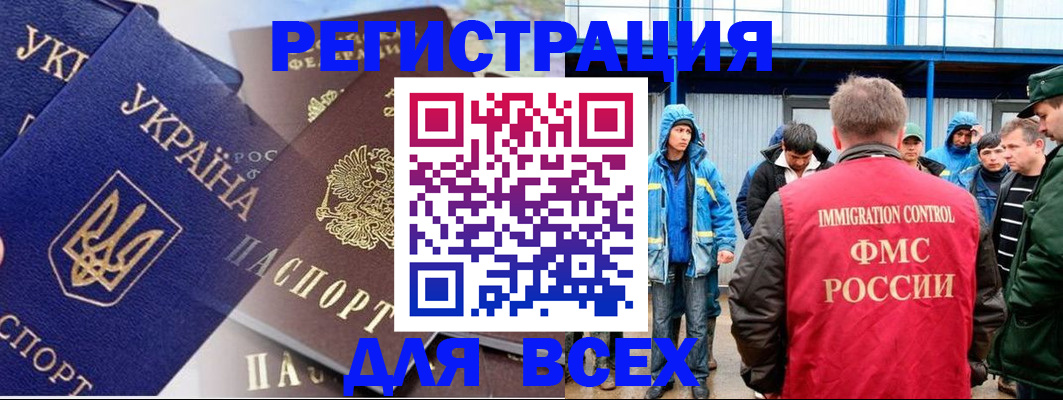 прописка в квартире в Нижегородской области