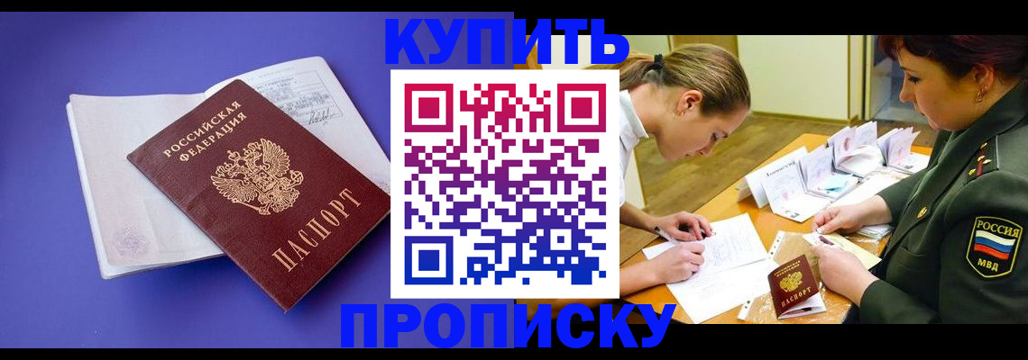 регистрация для дет. сада в Нижегородской области