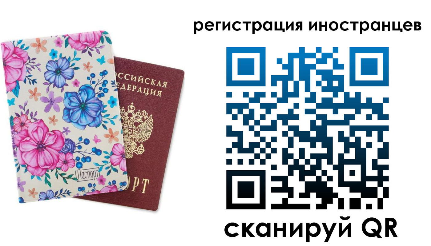 прописка гарантия в Нижегородской области