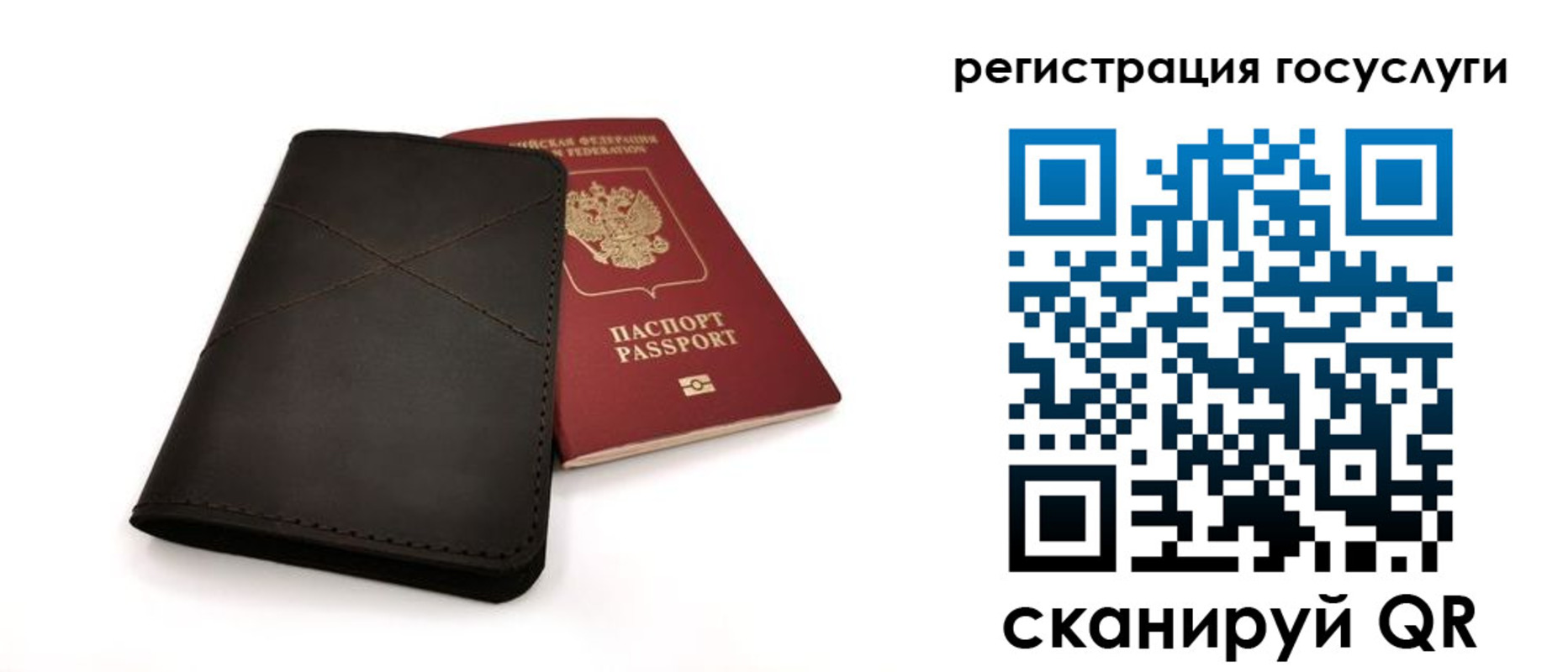 прописка для работы в Нижегородской области