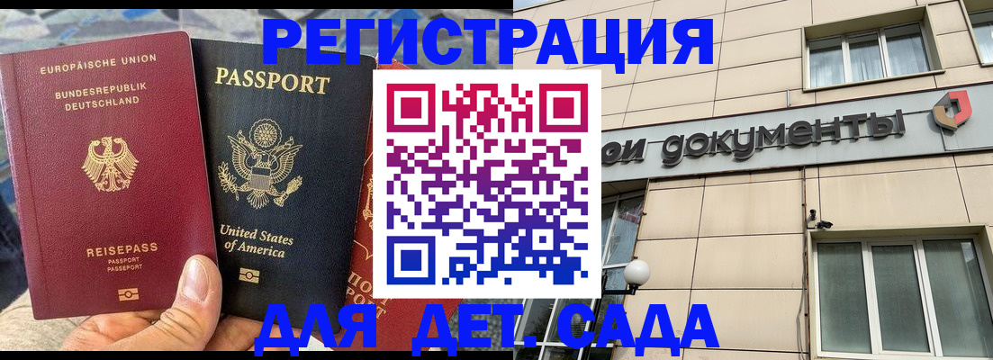 временная регистрация в квартире в Нижегородской области