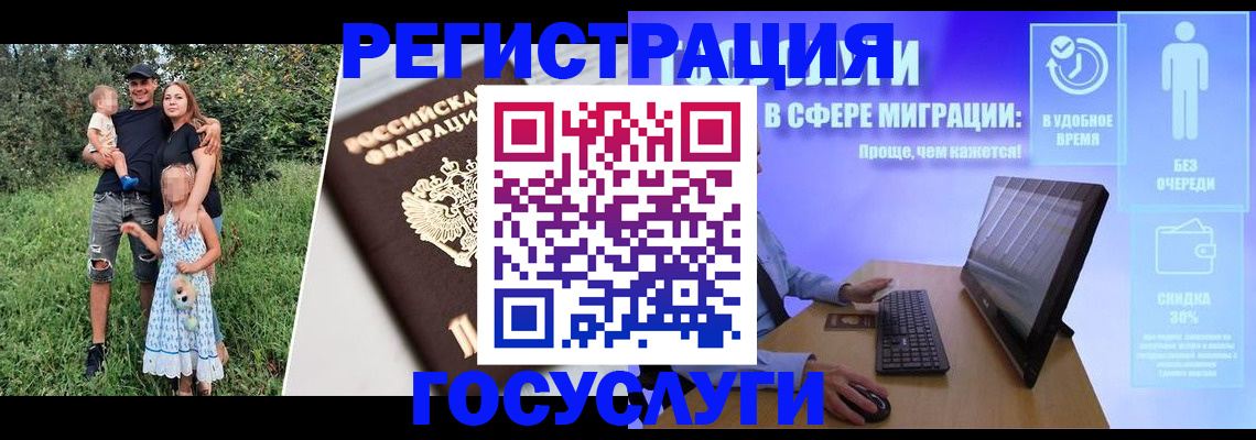 прописка паспорт в Нижегородской области